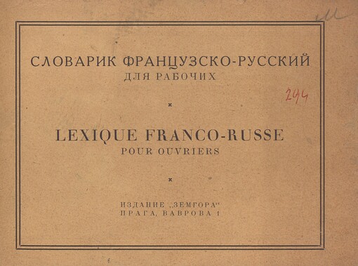 Slovarik francuzsko-russkij dlja rabočich =: Lexique franco-russe pour ouvriers