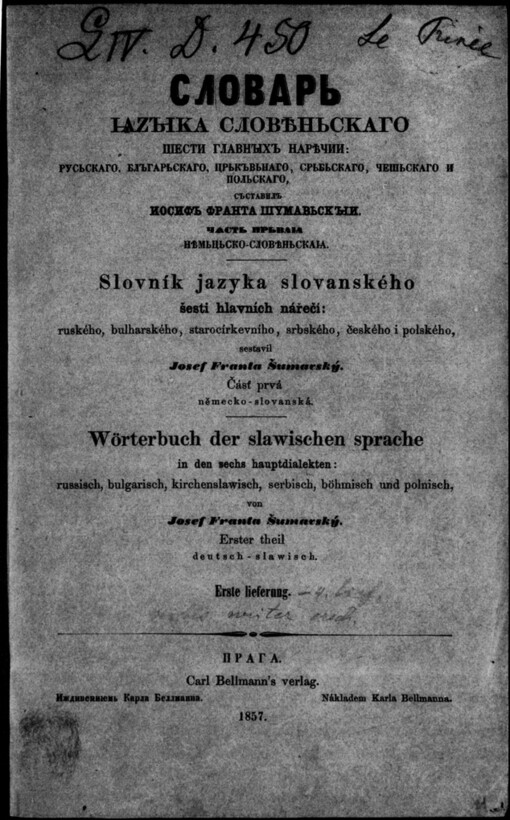 Slovar' jazyka slověn'skago šesti glavnych