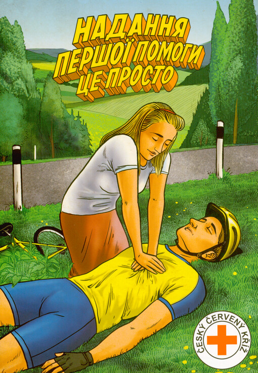 Nadannja peršoji pomohy - ce prosto