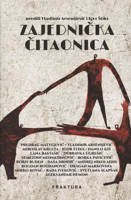 Zajednička čitaonica