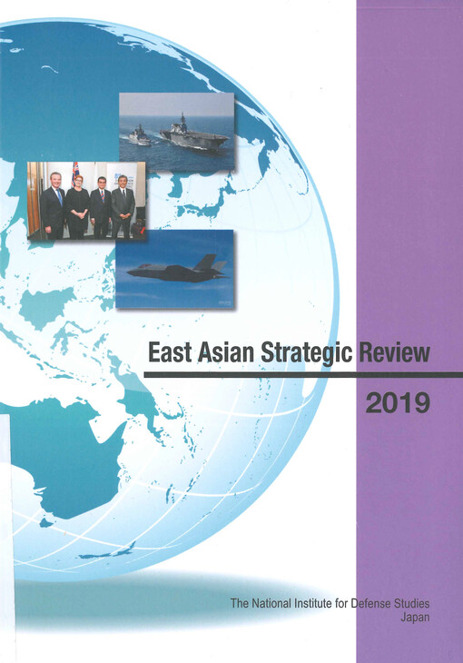 East Asian strategic review, 2019