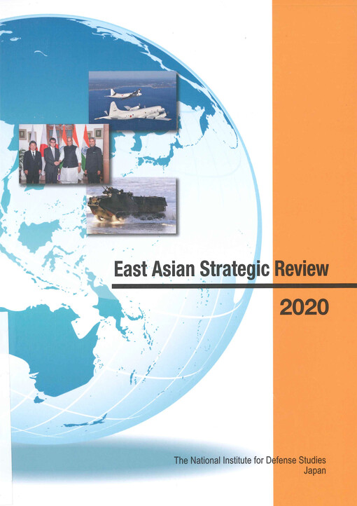 East Asian strategic review, 2020