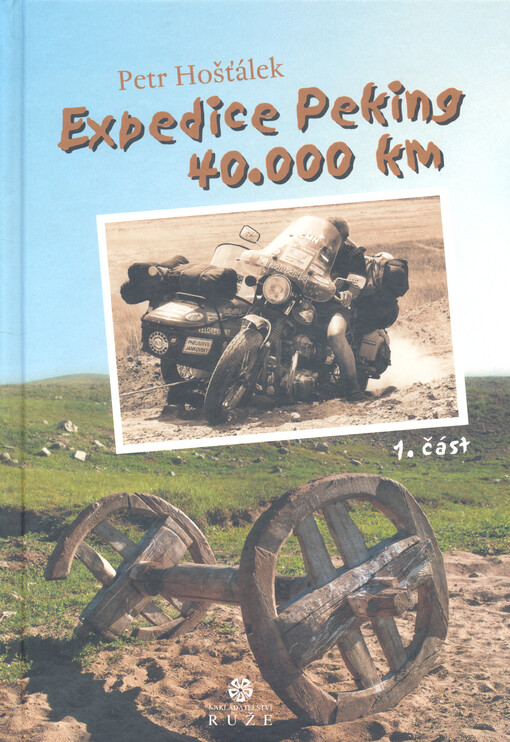 Expedice Peking 40.000 km. 1. část, (Z Budějic do Pekingu)