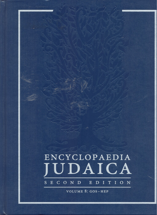 Encyclopaedia Judaica. Volume 8, Gos - Hep