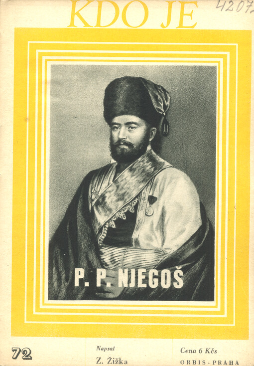 Petar Petrović Njegoš