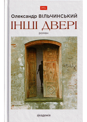 Ìnšì dverì : roman  (odkaz v elektronickém katalogu)