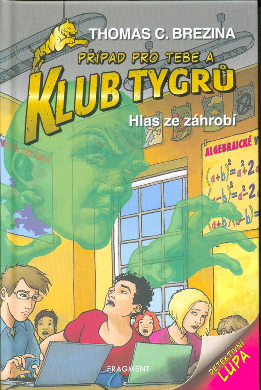 Hlas ze záhrobí