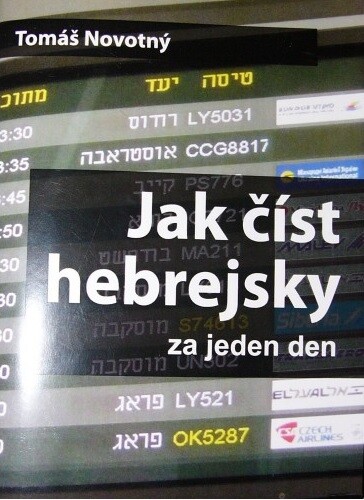 Jak číst hebrejsky (za jeden den)