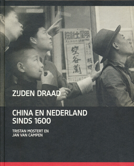 Zijden draad : China en Nederland 1600-2015