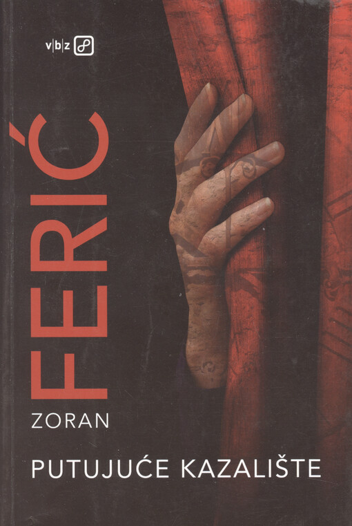 Putujuće kazalište