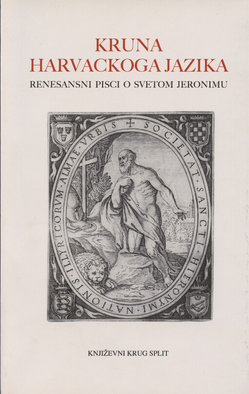 Kruna harvackoga jazika : renesansni pisci o svetom Jeronimu