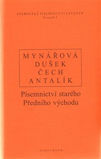 Písemnictví starého předního východu