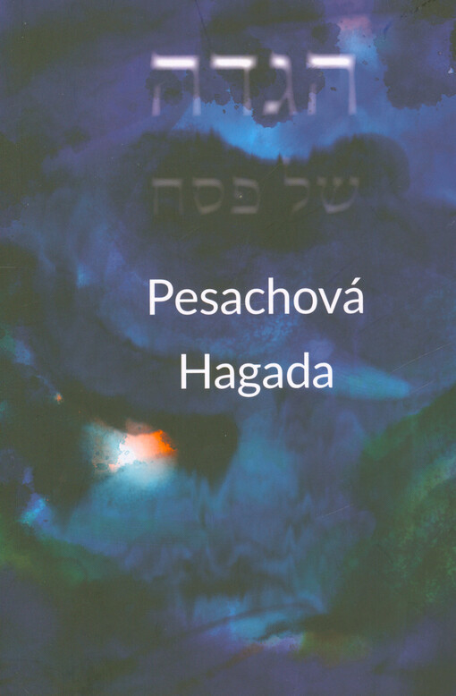 Hagada šel pesach = Pesachová hagada : s přihlédnutím k pražskému vydání z r. 1526 s překladem a komentářem