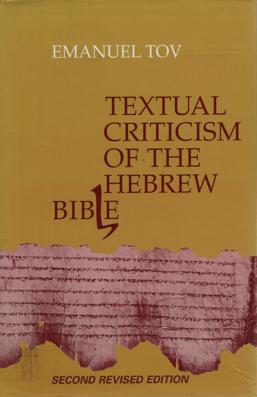 Textual criticism of the Hebrew Bible