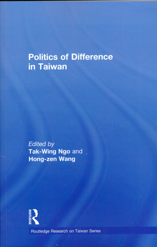 Politics of difference in Taiwan