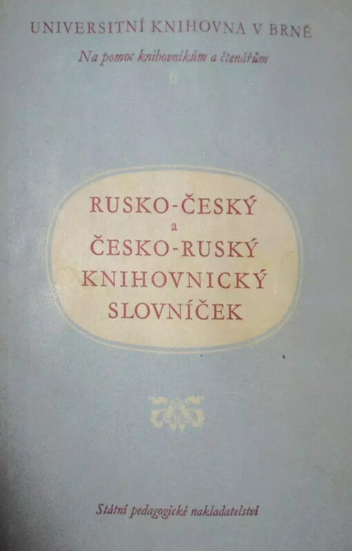 Rusko-český a česko-ruský knihovnický slovníček