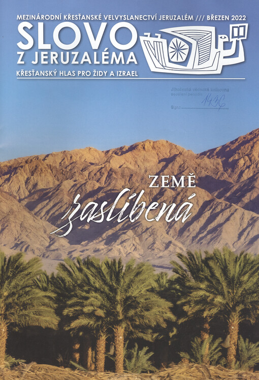 Slovo z Jeruzaléma : křesťanský hlas pro židy a Jeruzalém