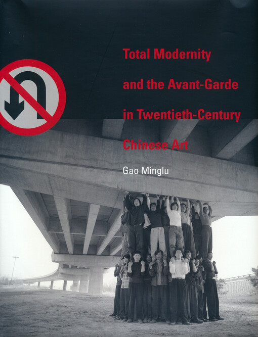 Total moderniny and the avant-garde in twentieth-century Chinese art