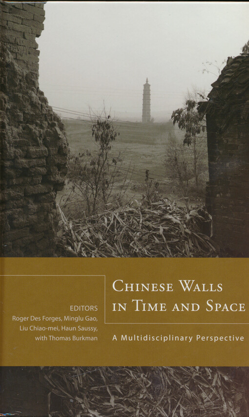 Chinese walls in time and space : a multidisciplinary perspective