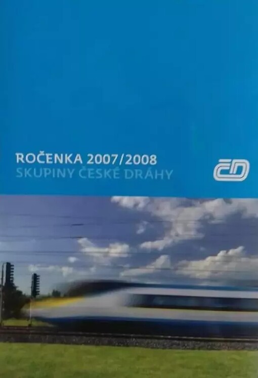 Ročenka 2007/2008
