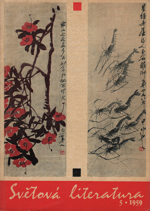 Světová literatura : revue zahraničních literatur