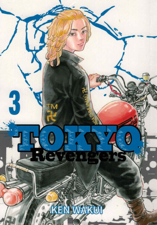 Tokyo Revengers. 3