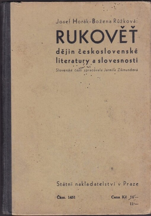 Rukověť dějin československé literatury a slovesnosti pro české a slovenské odborné školy pro ženská povolání