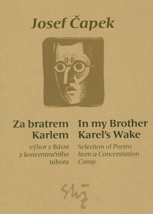 Za bratrem Karlem : výbor z Básní z koncentračního tábora = In my brother Karel's wake : selection of Poems from a concentration camp