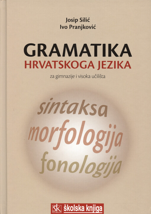 Gramatika hrvatskoga jezika : za gimnazije i visoka učilišta