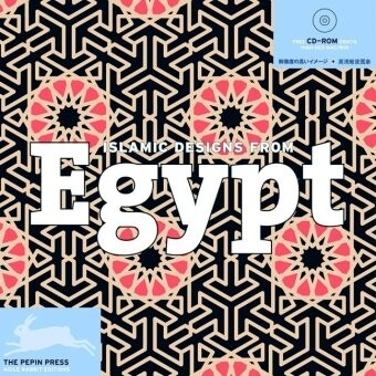 Islamic Designs from Egypt [With CDROM] (Agile Rabbit Editions)