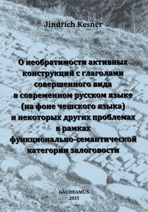O neobratimosti aktivnych konstrukcij s glagolami soveršennogo vida v sovremennom russkom jazyke (na fone češskogo jazyka) i nekotorych drugich problemach v ramkach funkcional'no-semantičeskoj kategorii zalogovosti