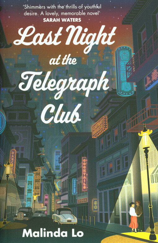 Last night at the Telegraph club