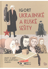 Ukrajinské a ruské sešity : život a smrt pod sovětskou vládou  (odkaz v elektronickém katalogu)