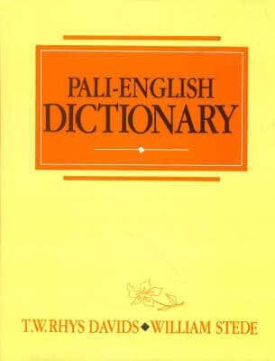 Pali-English Dictionary