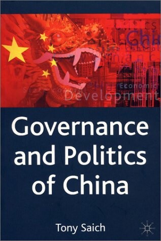 Governance and Politics of China (Comparative Government and Politics)
