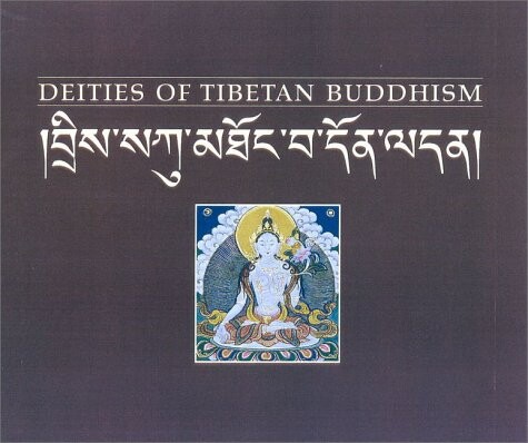 Deities of Tibetan Buddhism: The Zurich Paintings of the Icons Worthwhile to See