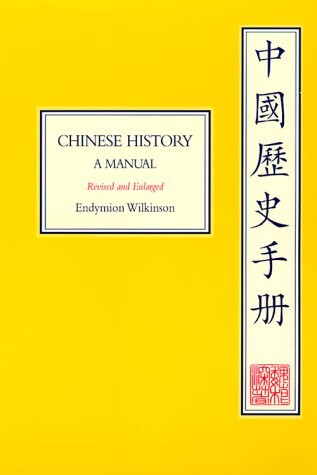 Chinese History: A Manual, Revised and Enlarged