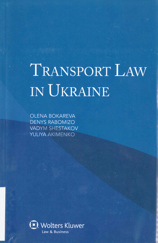 Transport law in Ukraine