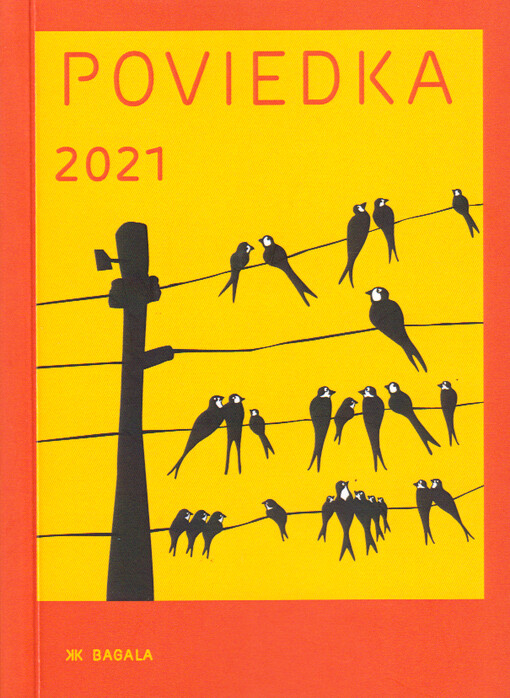 Poviedka 2021 : zborník najlepších poviedok 25. ročníka literárnej súťaže