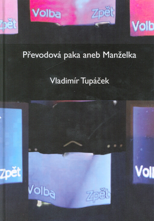 Převodová paka, aneb, Manželka : sbírka textů z let 2009-2022