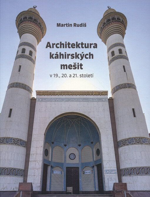 Architektura káhirských mešit v 19., 20. a 21. století