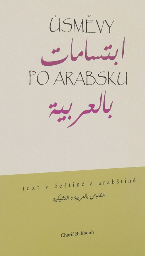 Úsměvy po arabsku =Ibtisāmāt bi-l-ʿarabīja