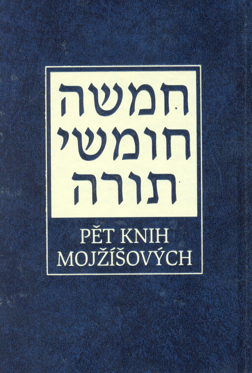 Chamiša chumšej Tora : im ha-haftarot = Pět knih Mojžíšových : včetně haftarot