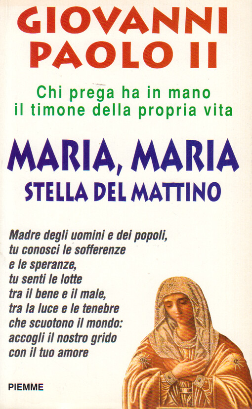 Maria, Maria stella del mattino
