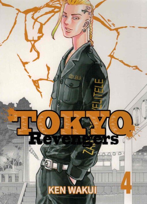 Tokyo Revengers. 4
