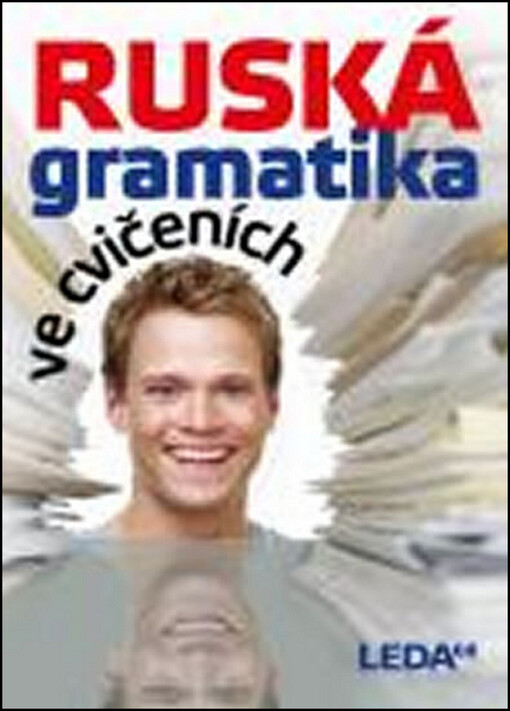 Ruská gramatika :ve cvičeních