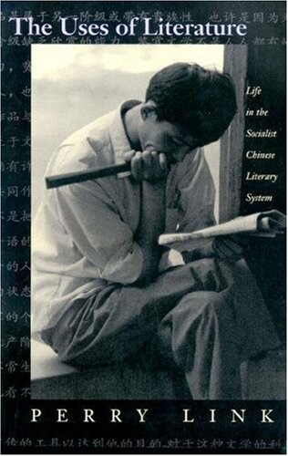The Uses of Literature : Life in the Socialist Chinese Literary System