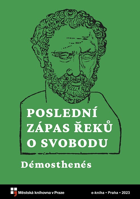 Poslední zápas Řeků o svobodu