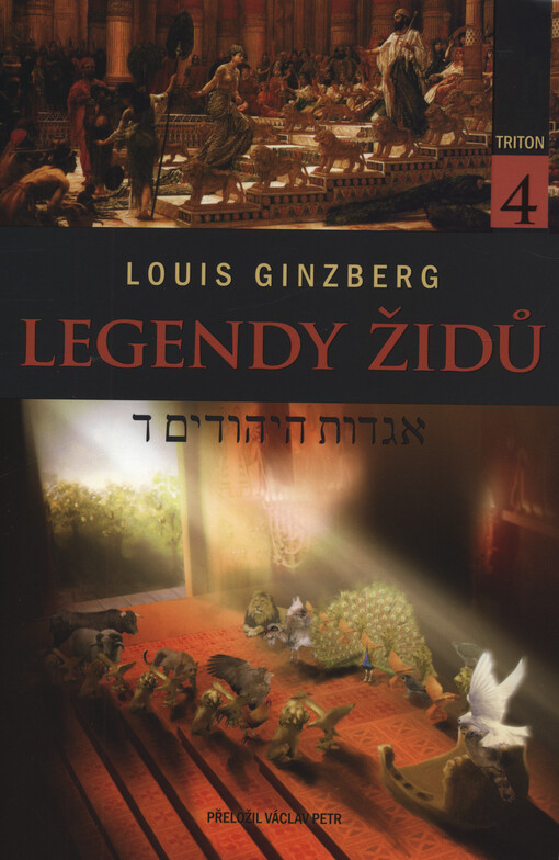 Legendy Židů = Agadot ha-jehudim