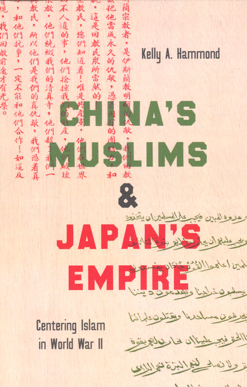 China's Muslims & Japan's empire : centering Islam in World War II